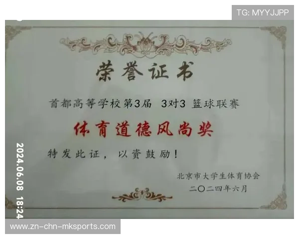 2026年篮球联赛青训营志愿者荣誉证书电子发放系统优化上线，篮球青少年证书
